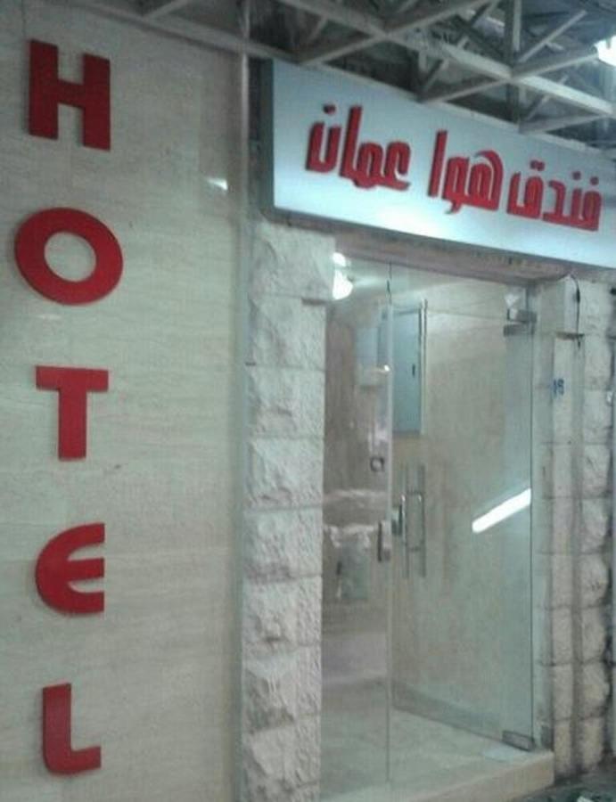 Hawa Amman Hotel Downtown Bagian luar foto